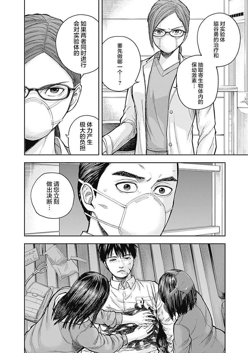 第44话