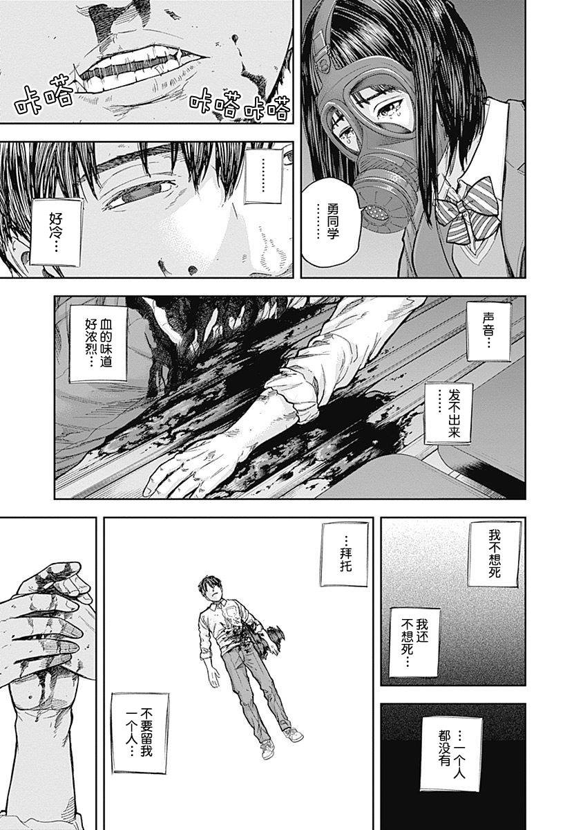 第44话