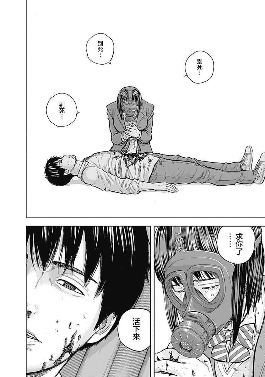 第44话