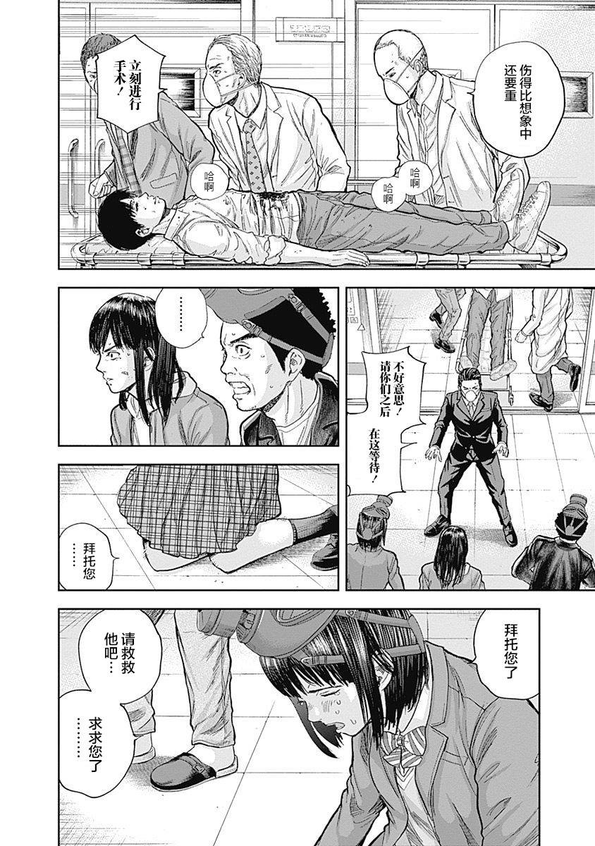 第44话