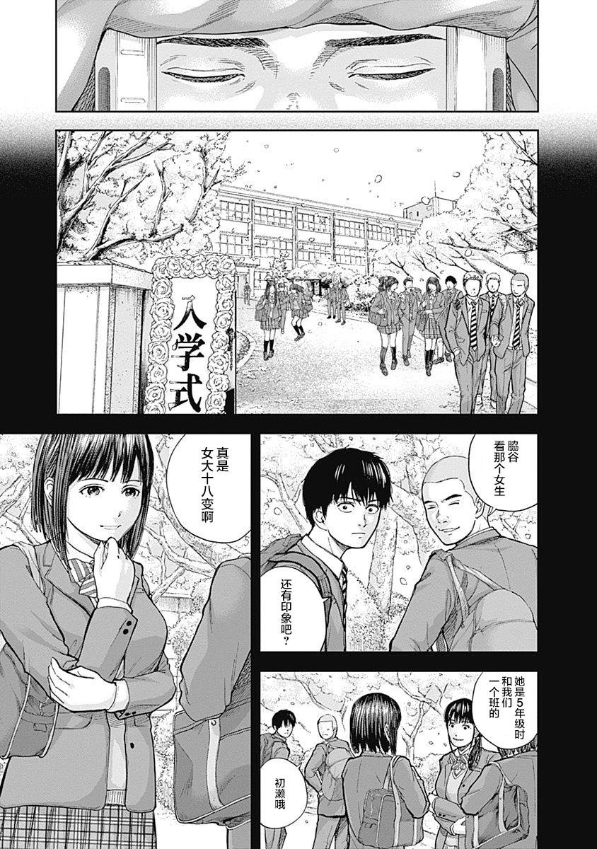 第45话
