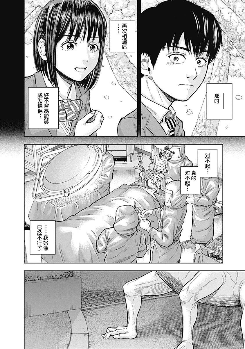 第45话