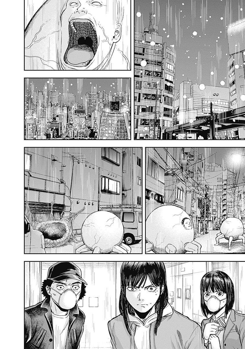 第45话