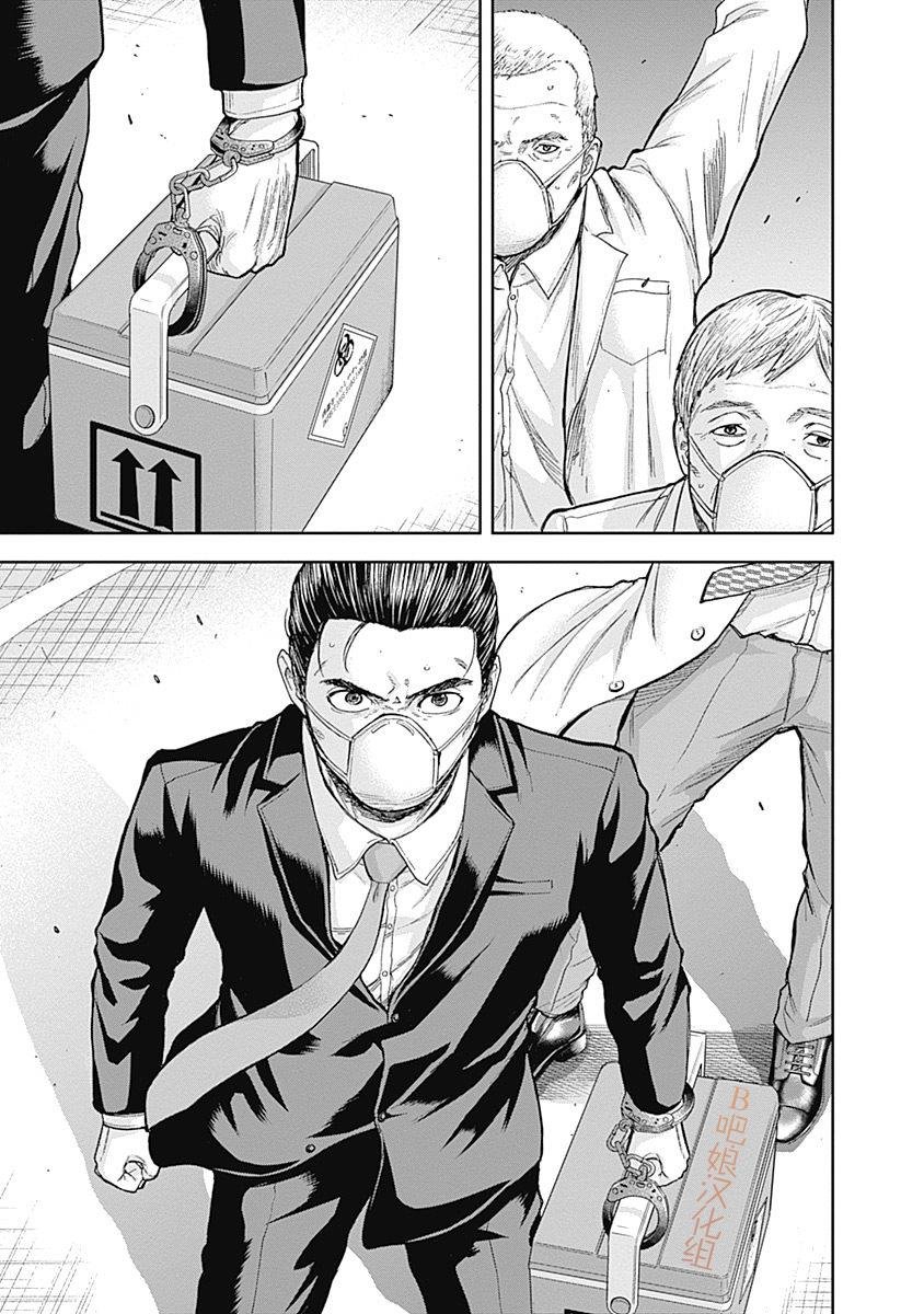 第45话