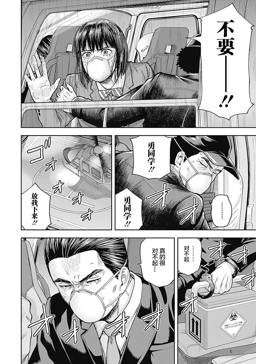 第45话