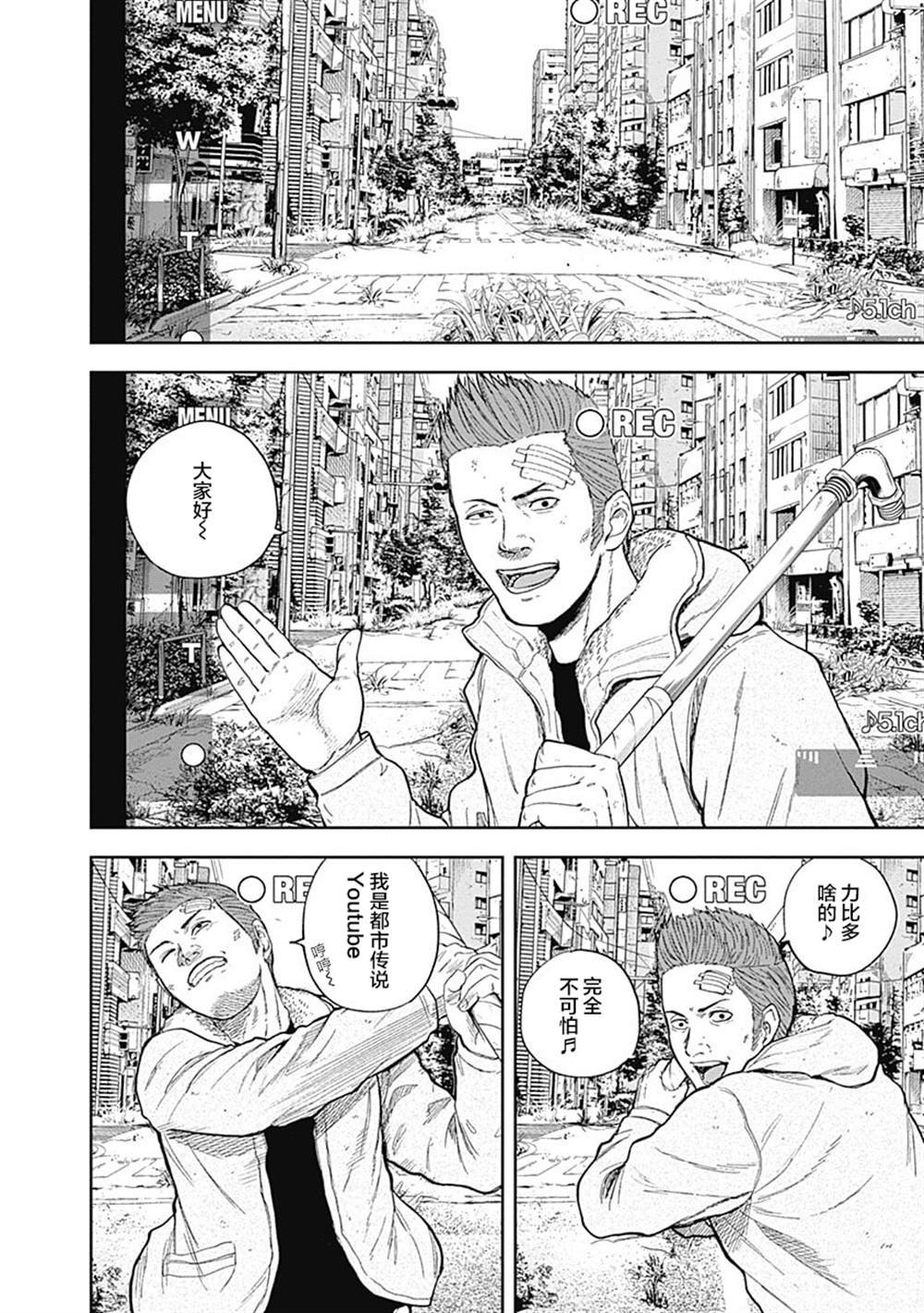 第46话