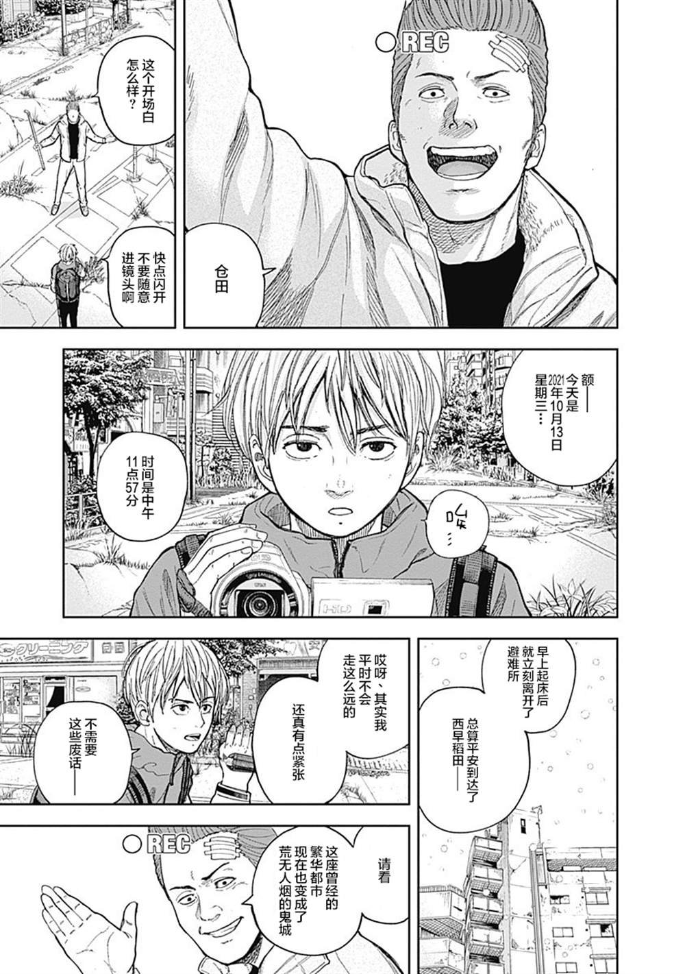 第46话