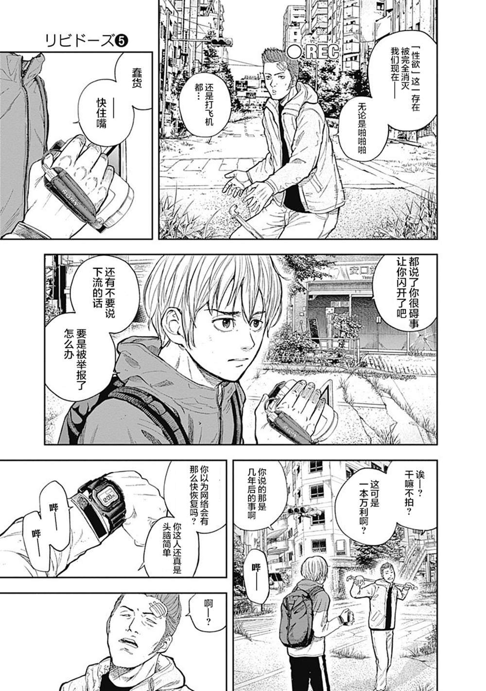 第46话