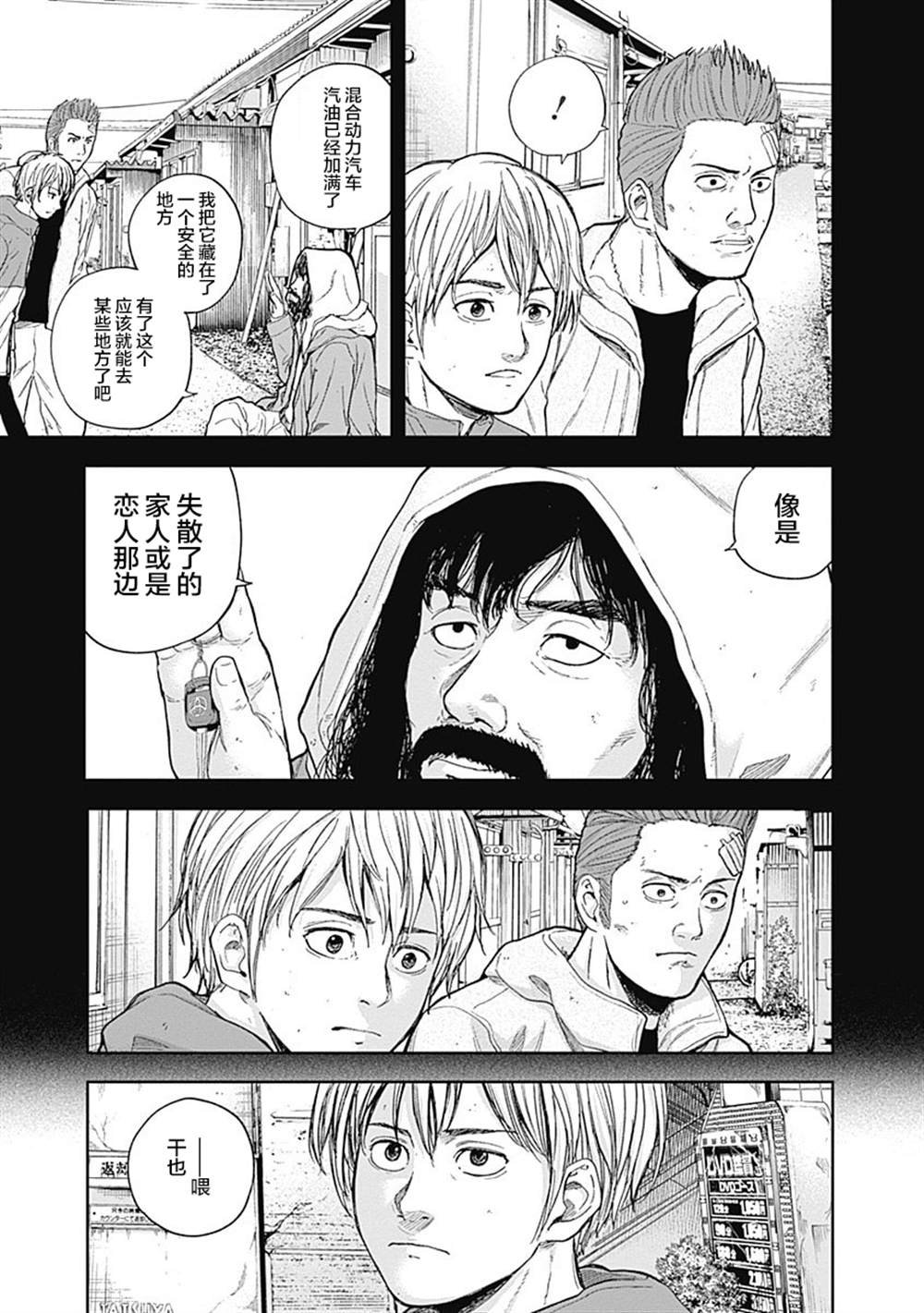 第46话