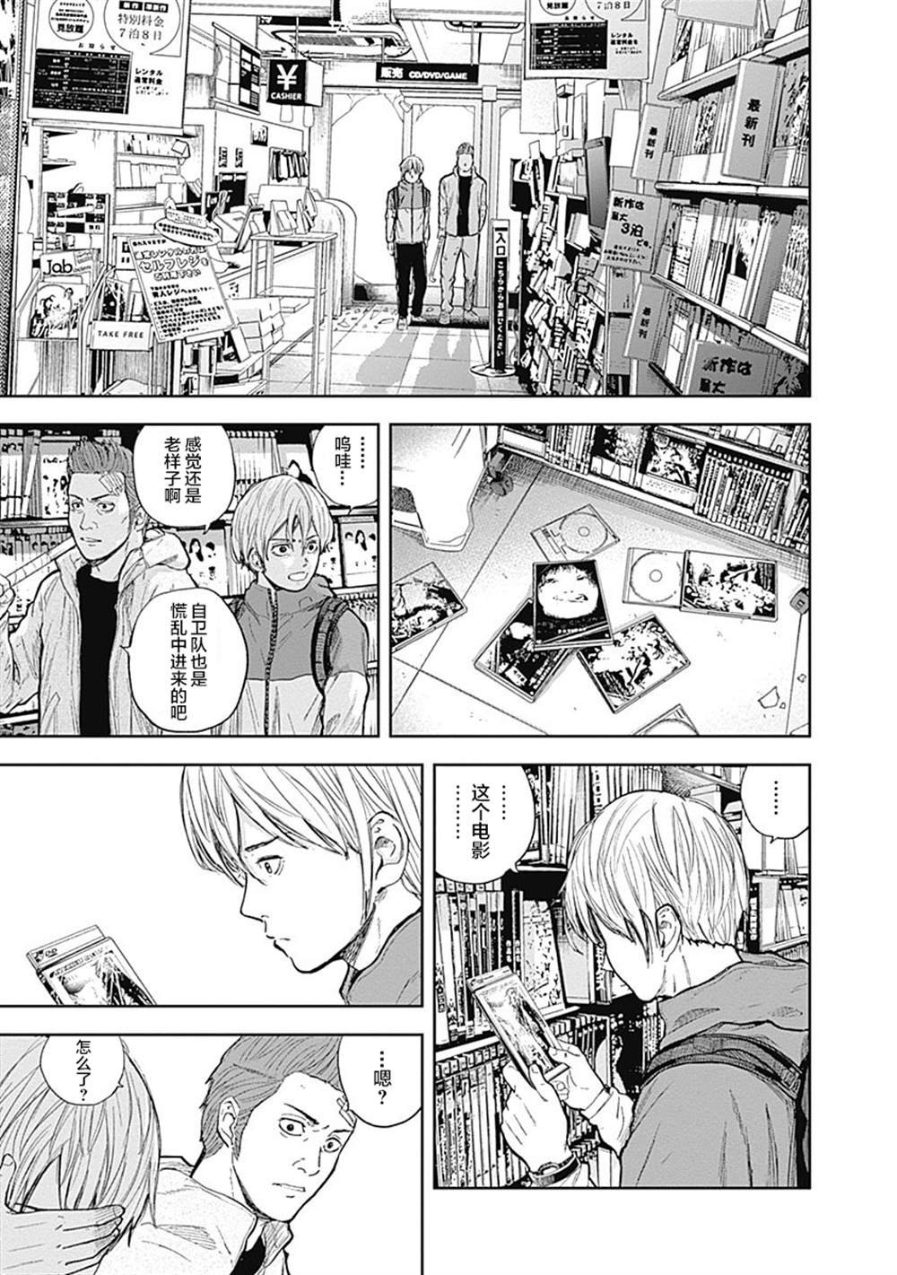 第46话