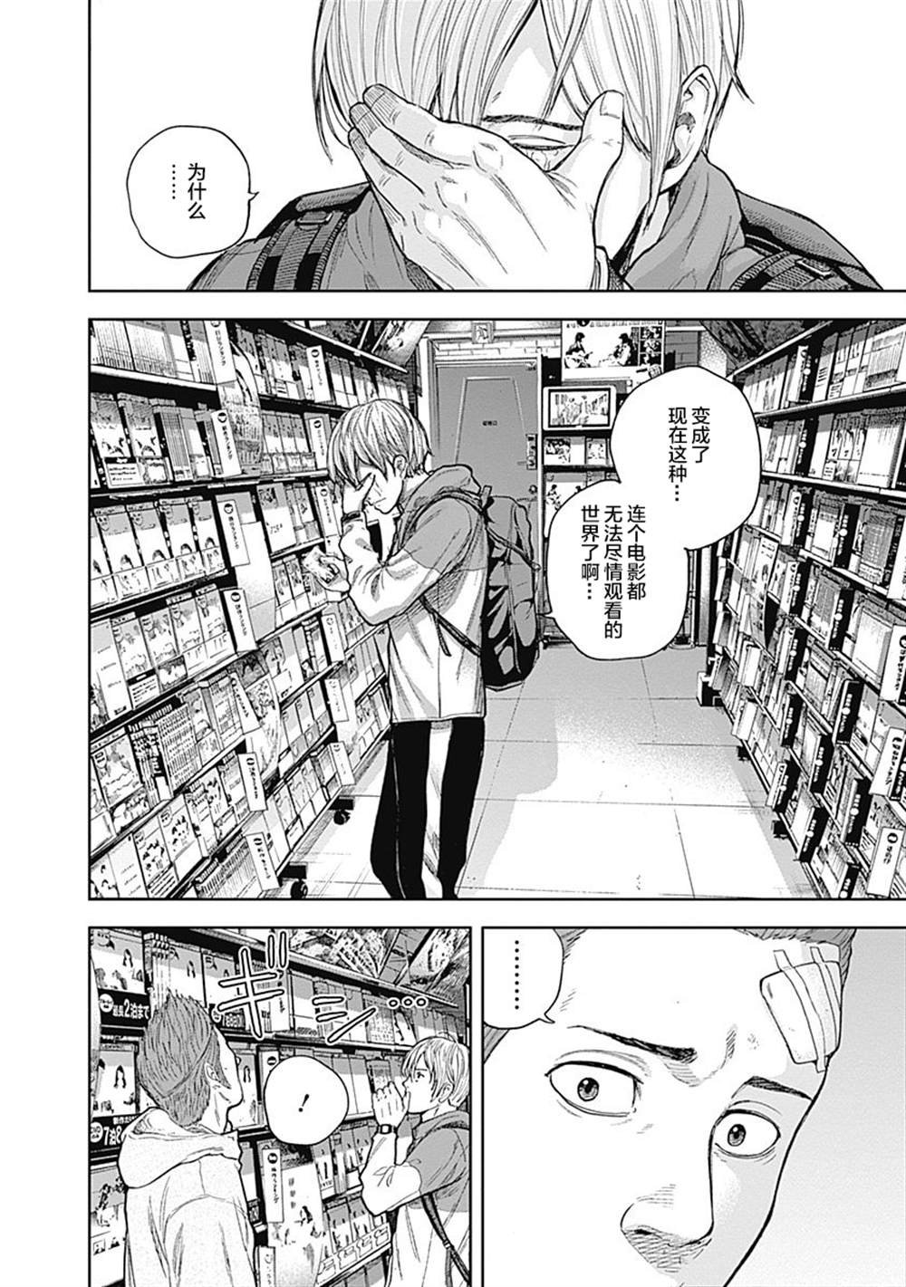 第46话