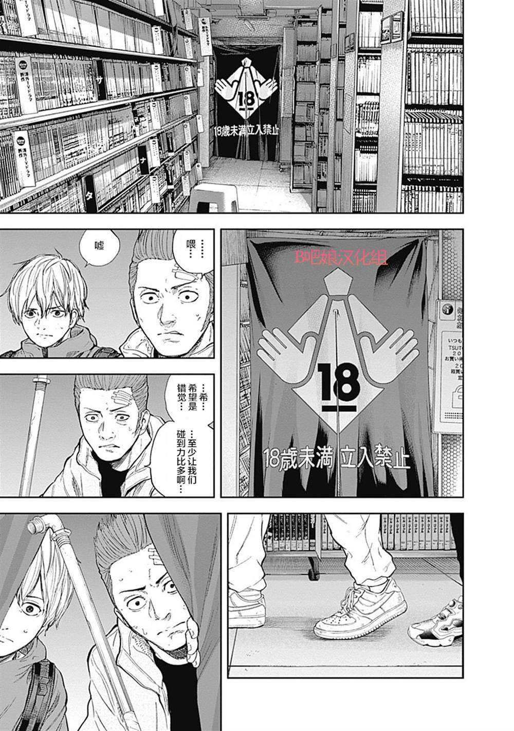 第46话