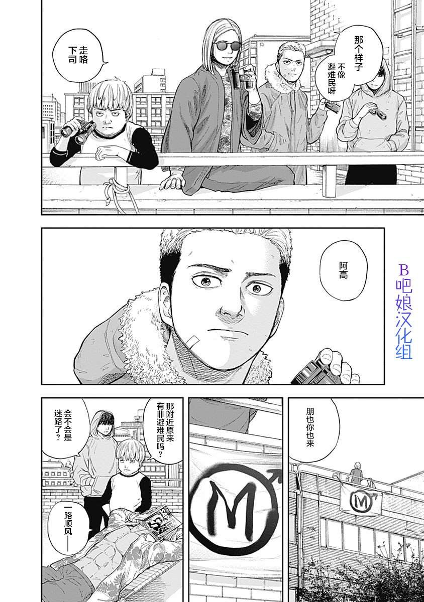 第47话