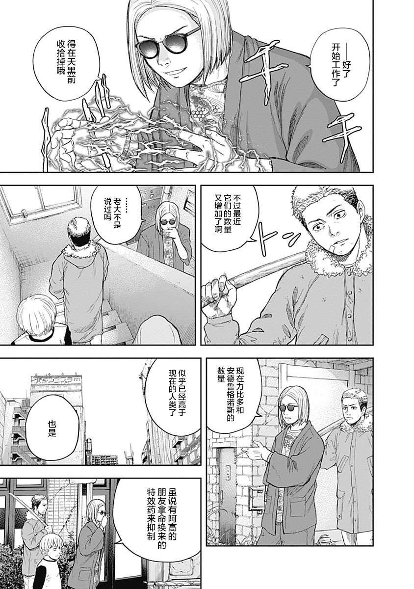 第47话