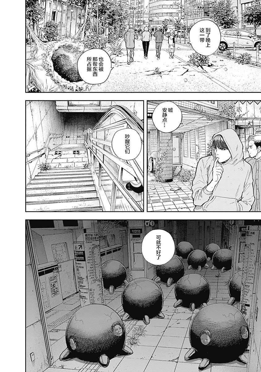 第47话