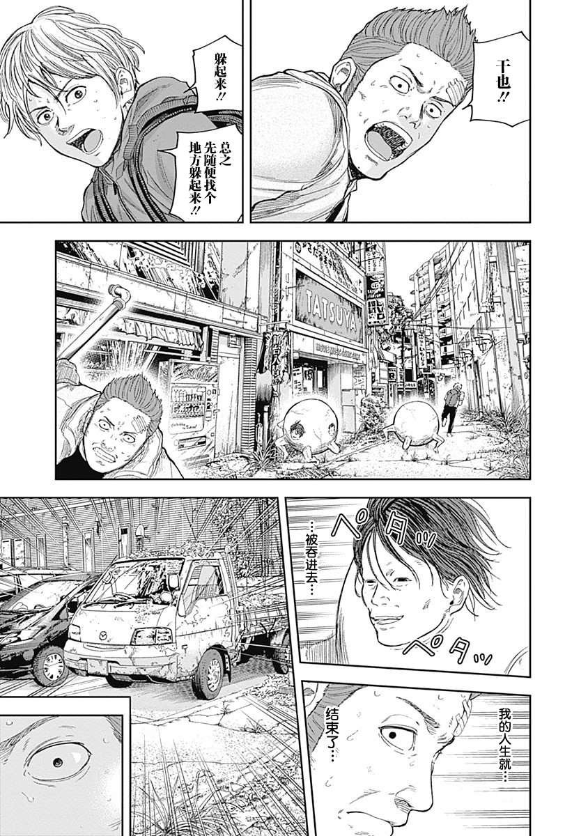 第47话
