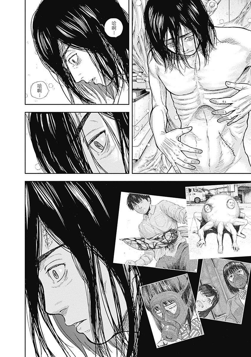 第48话