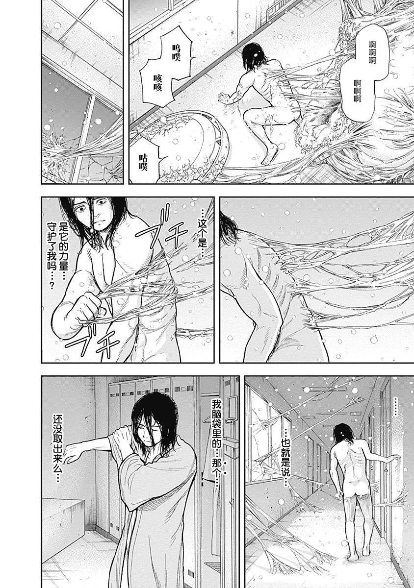 第48话