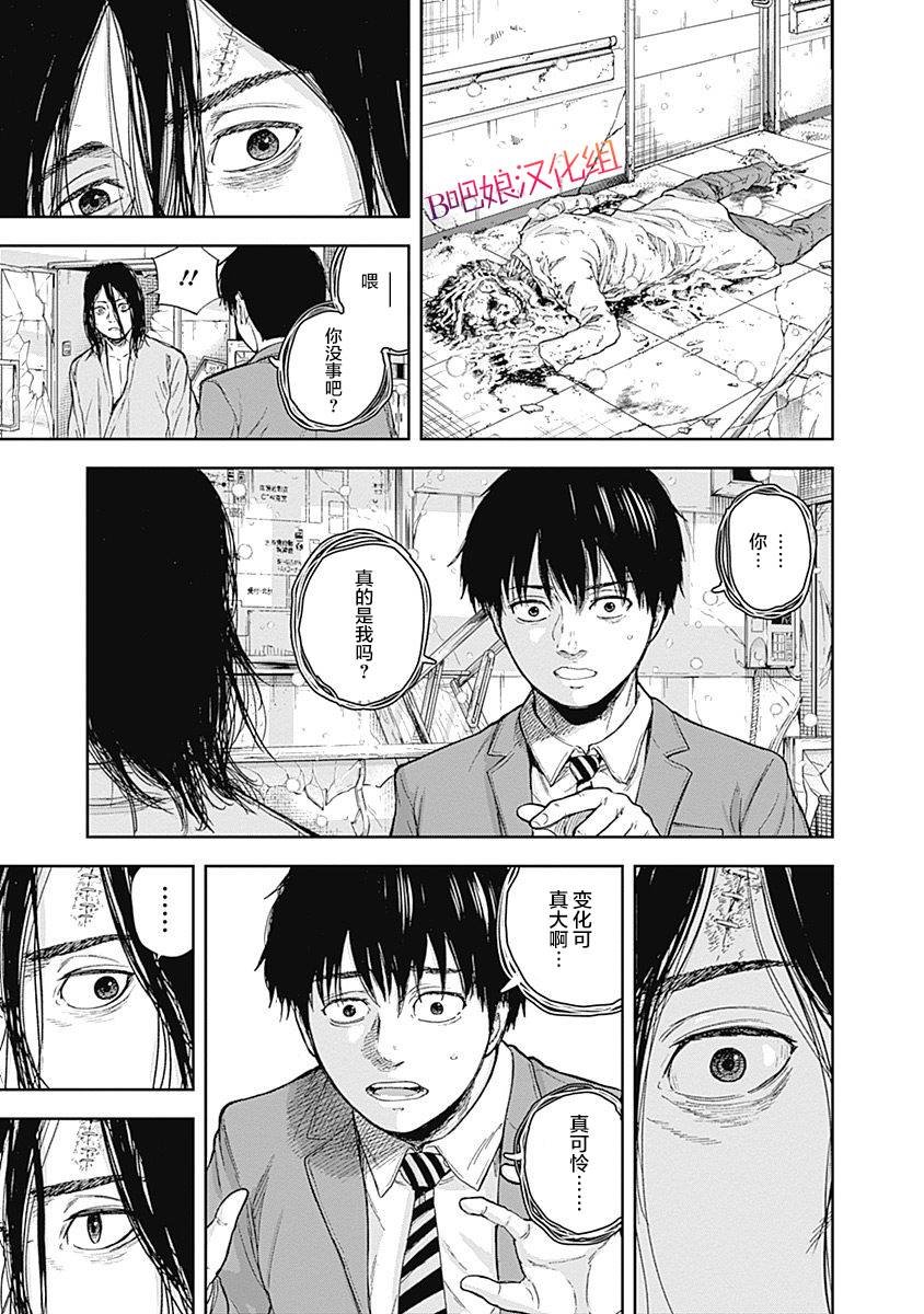 第48话