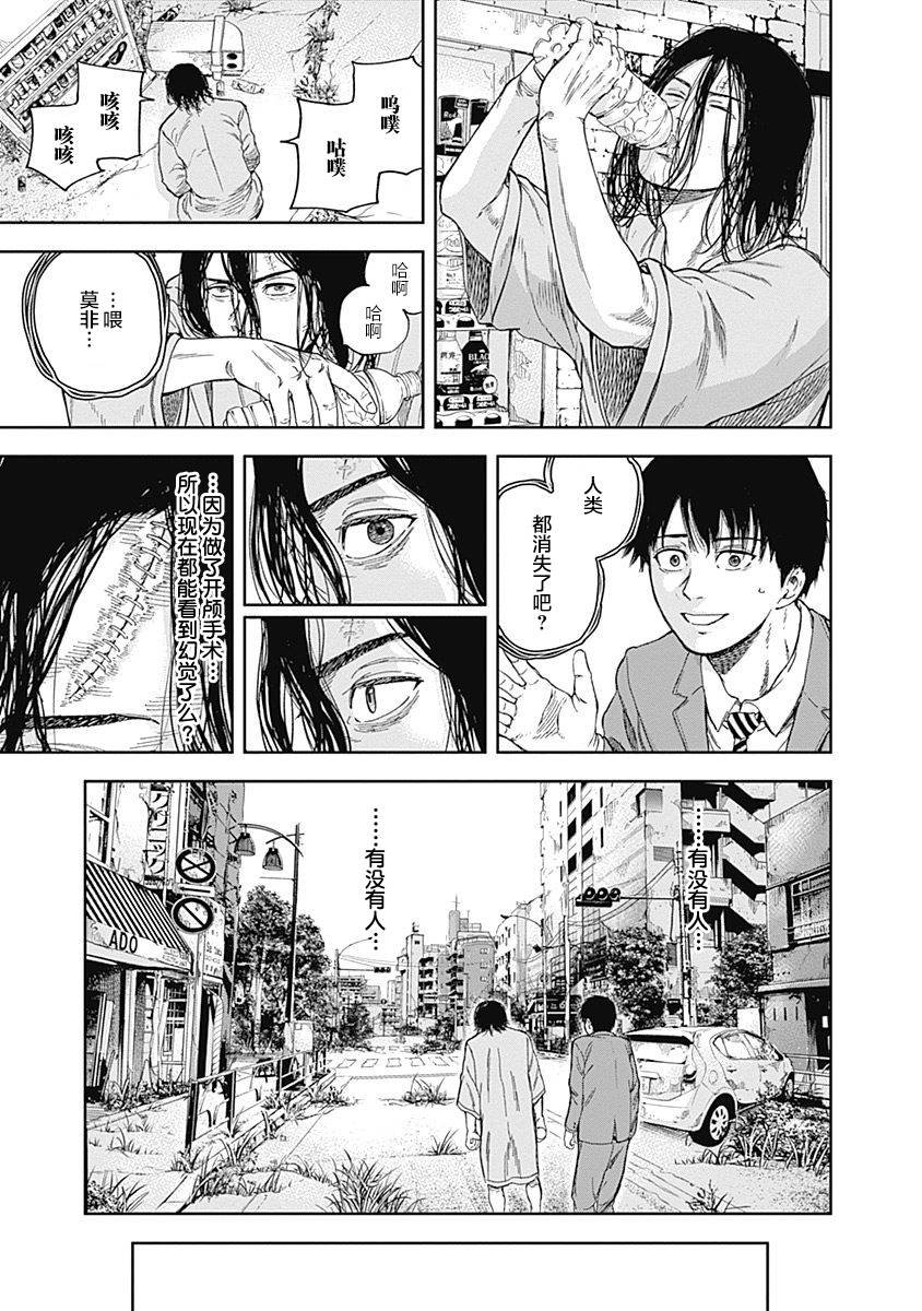 第48话