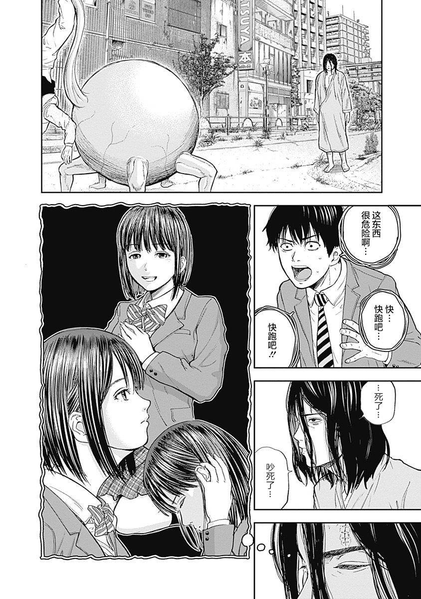 第48话