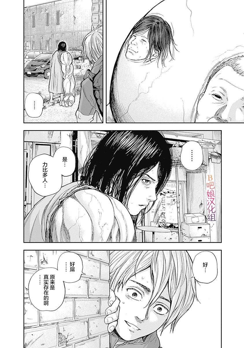 第48话