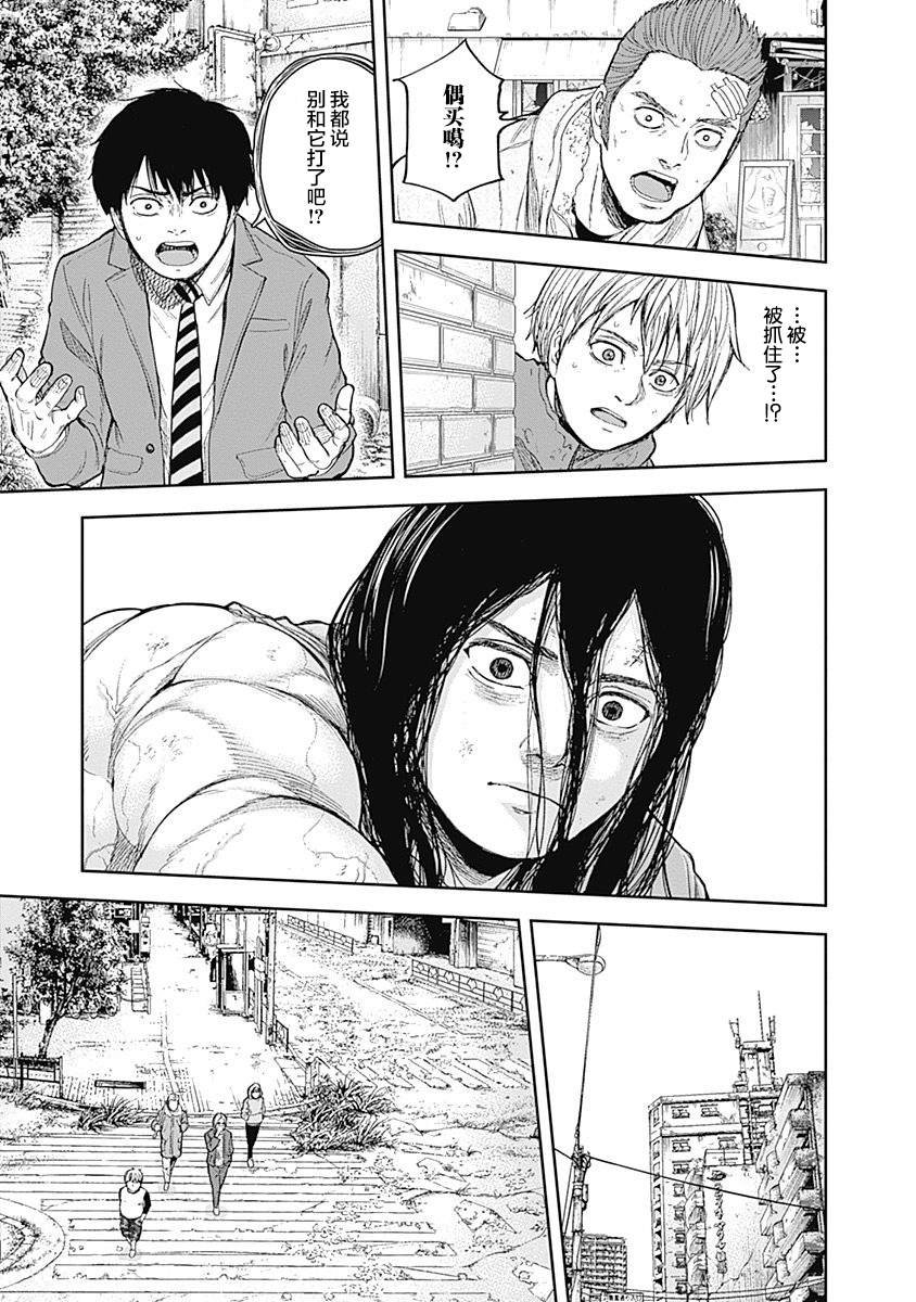 第49话