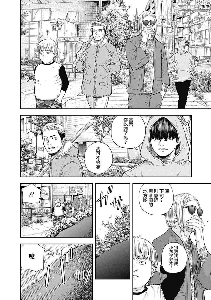 第49话
