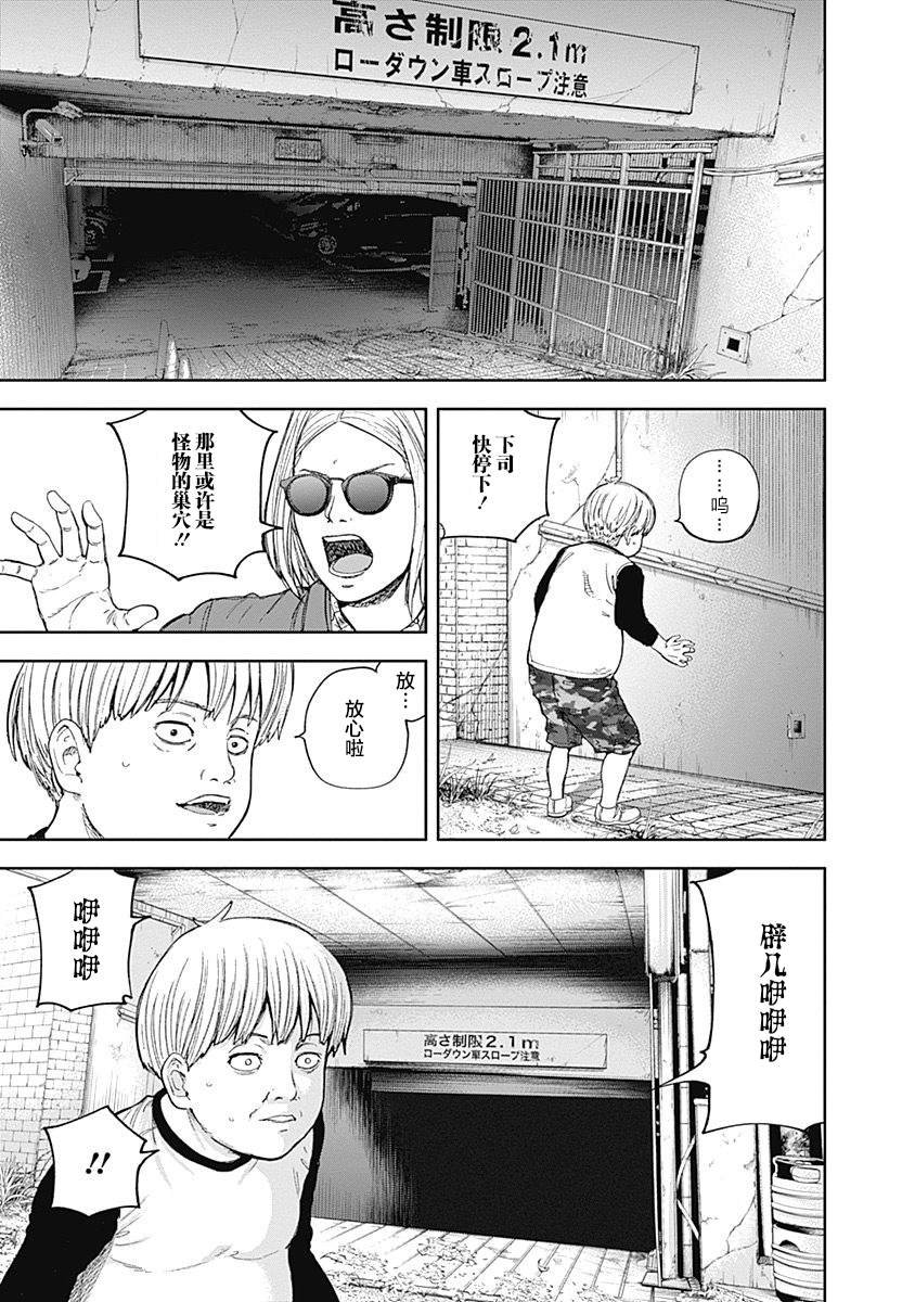 第49话