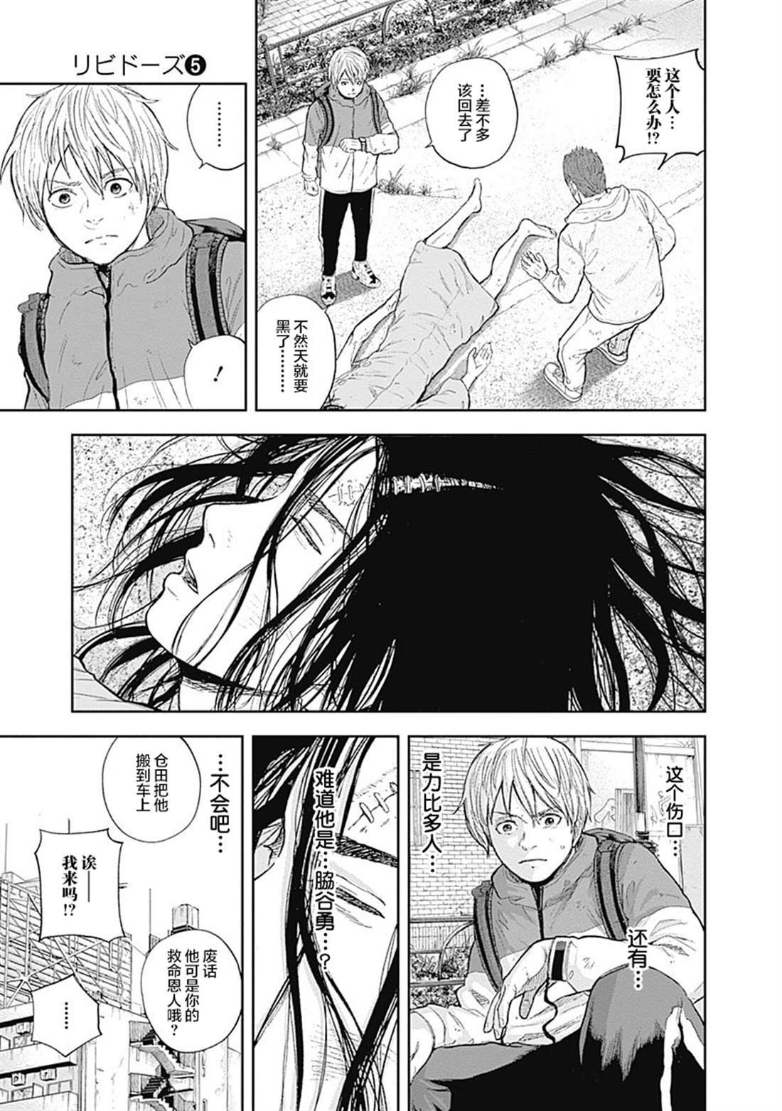 第50话