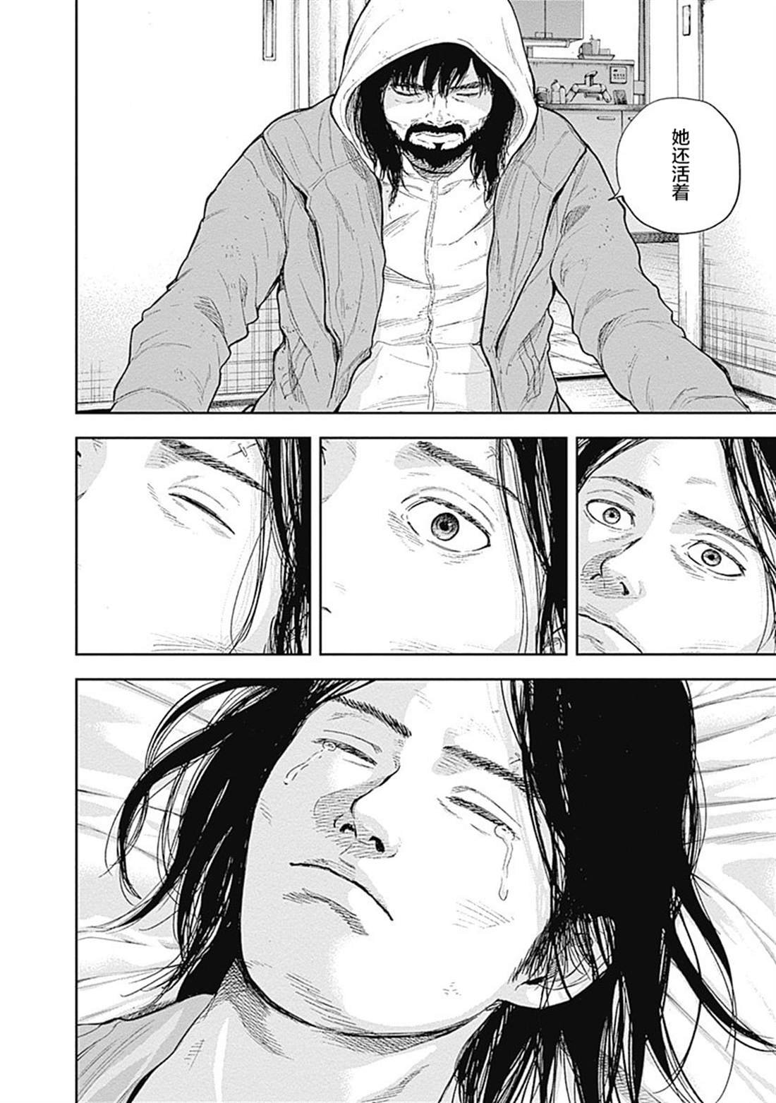 第50话