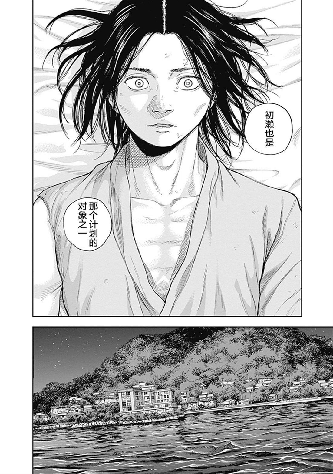 第50话