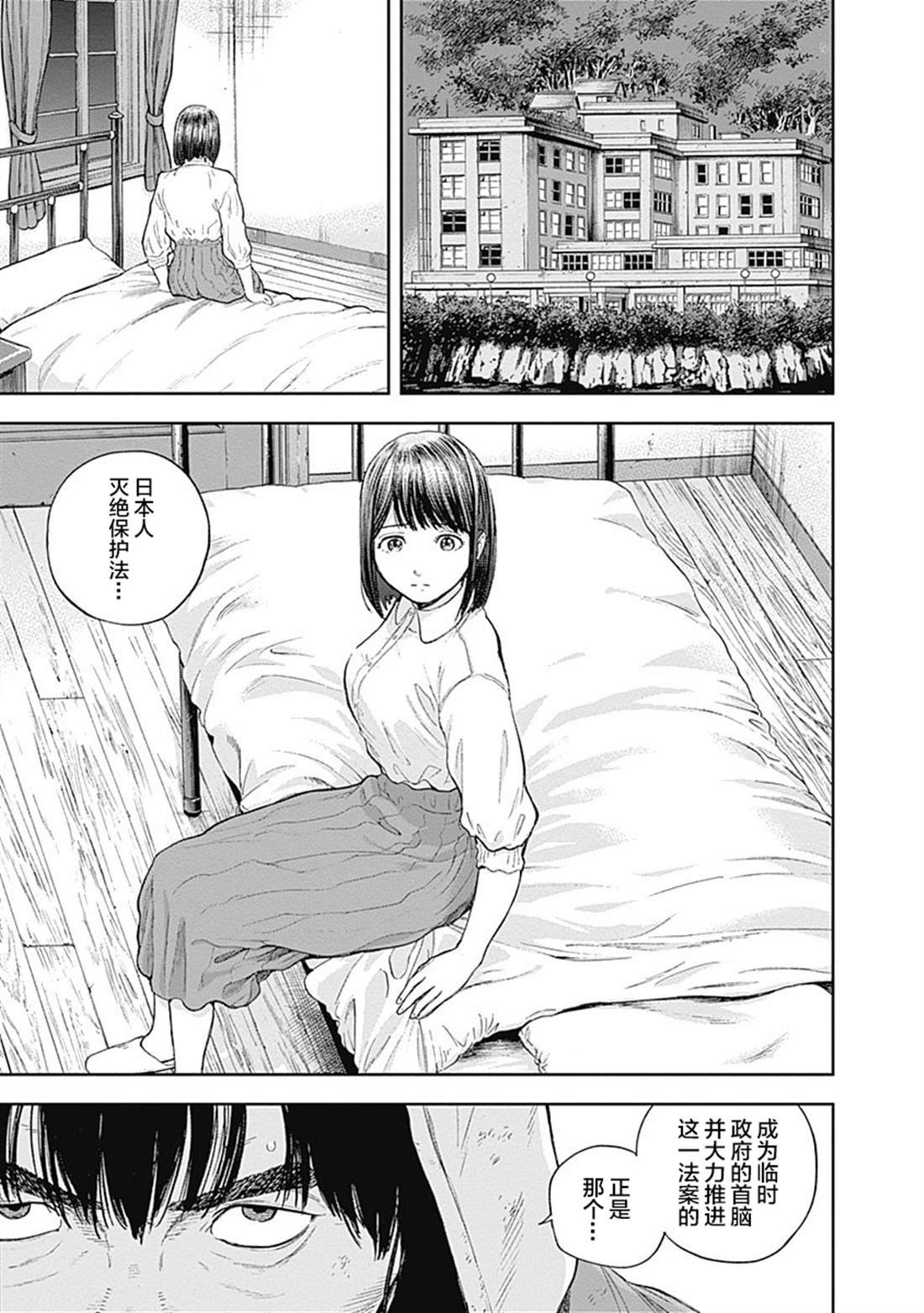 第50话