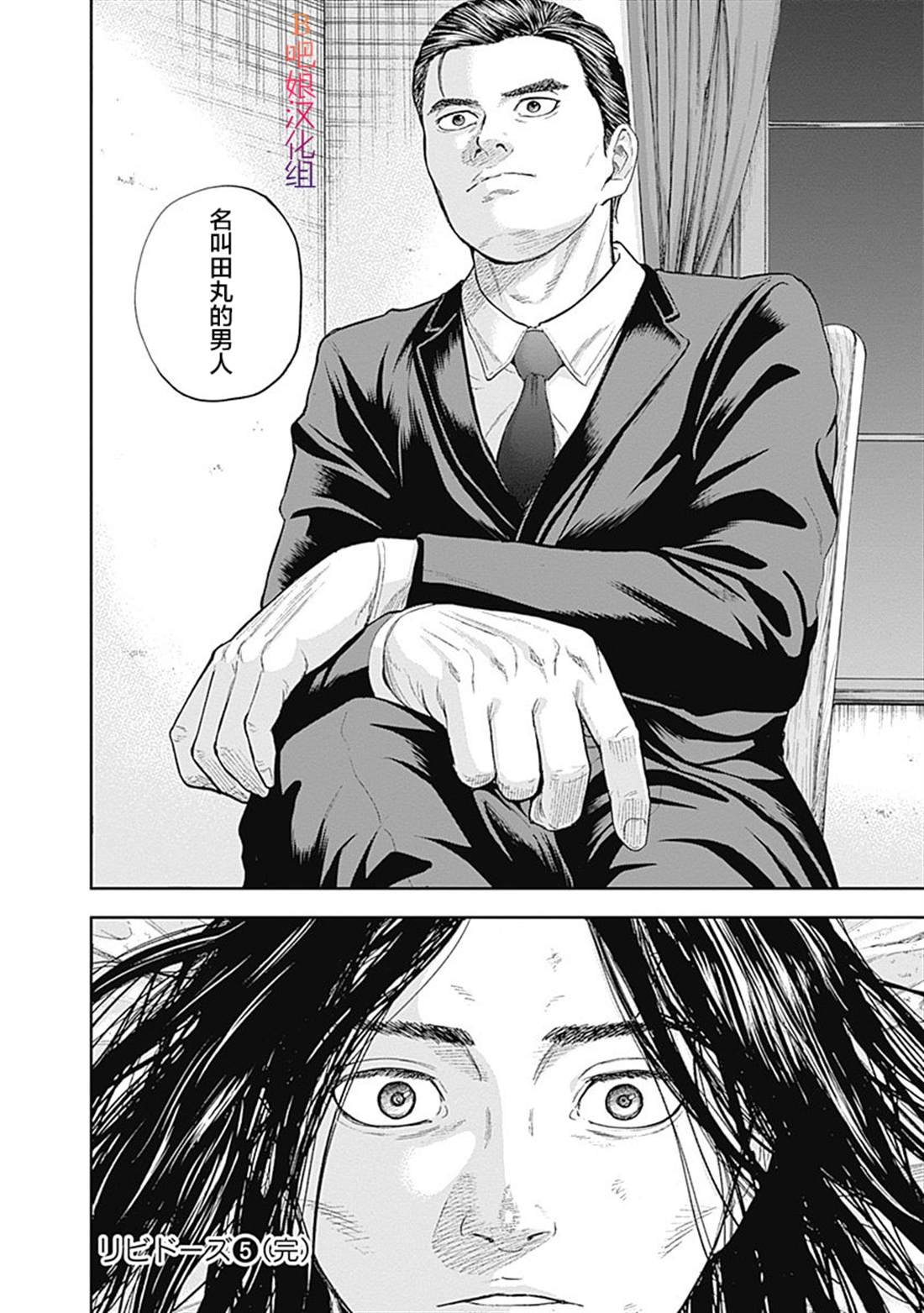 第50话
