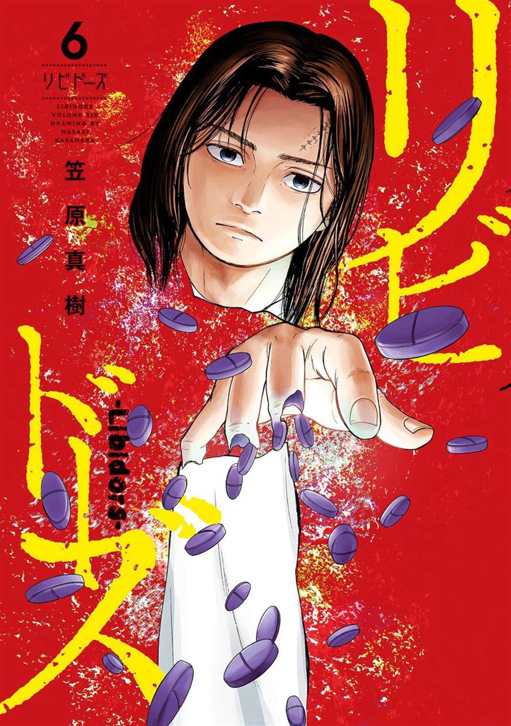 第51话