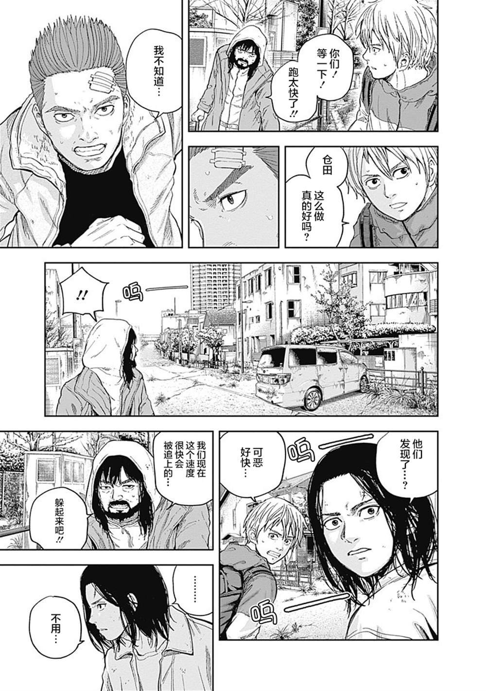 第52话