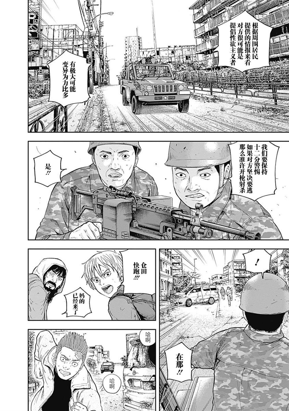 第52话