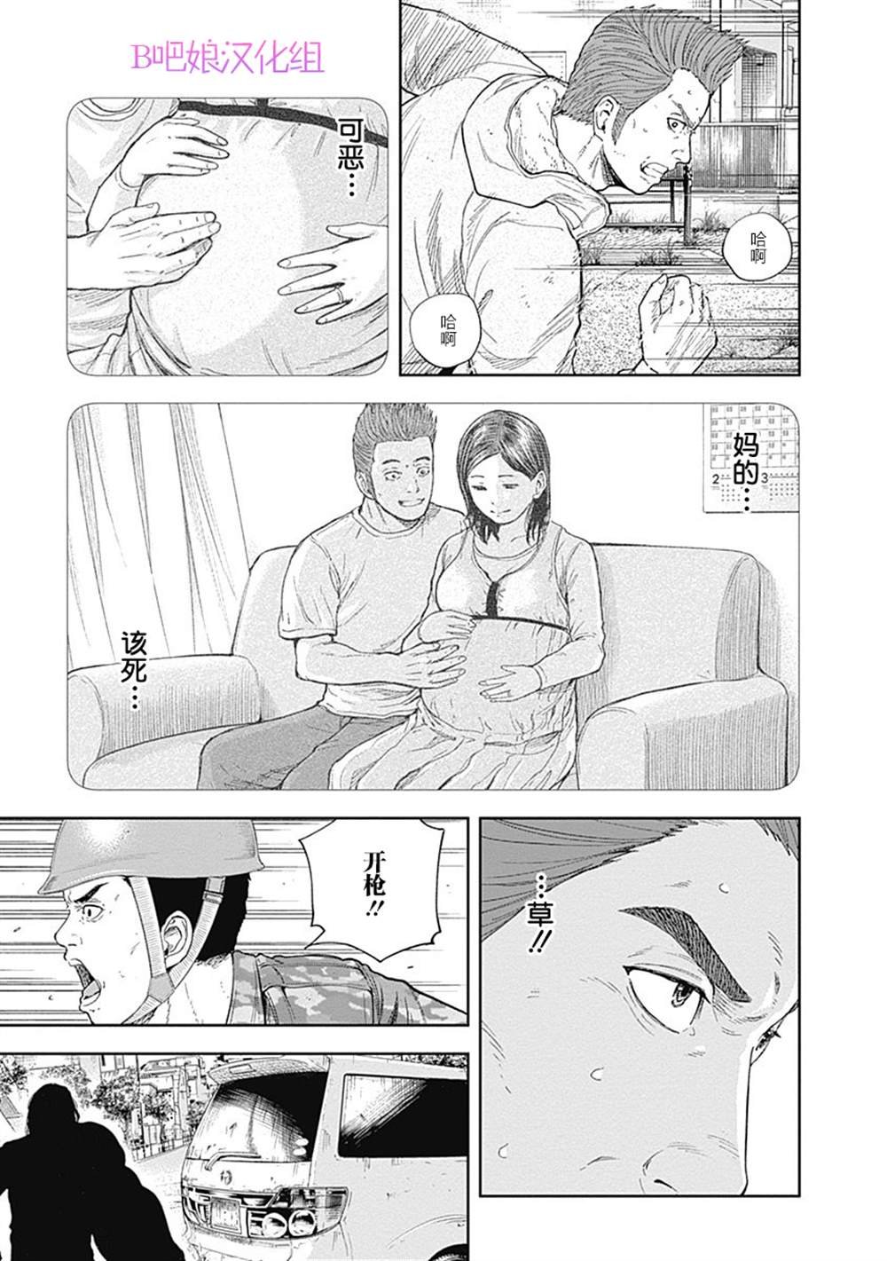 第52话