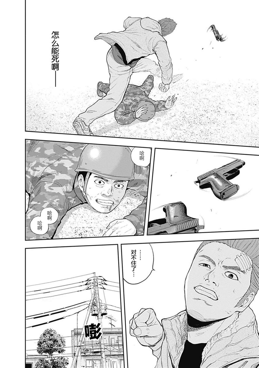 第52话