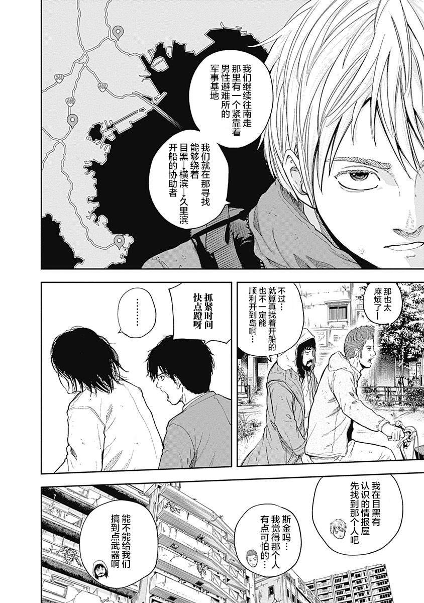 第53话