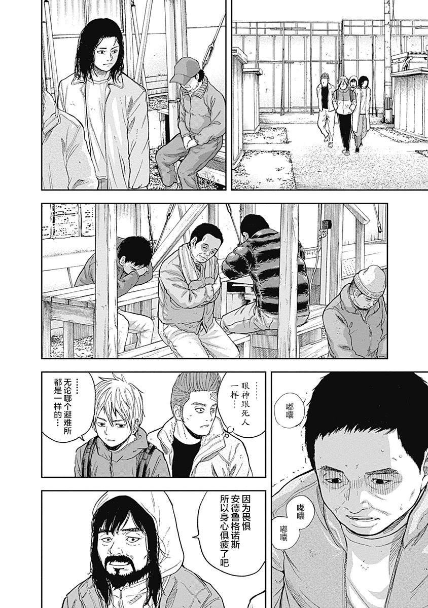 第53话