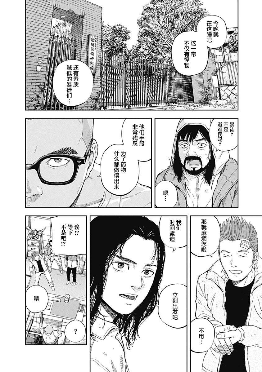 第53话