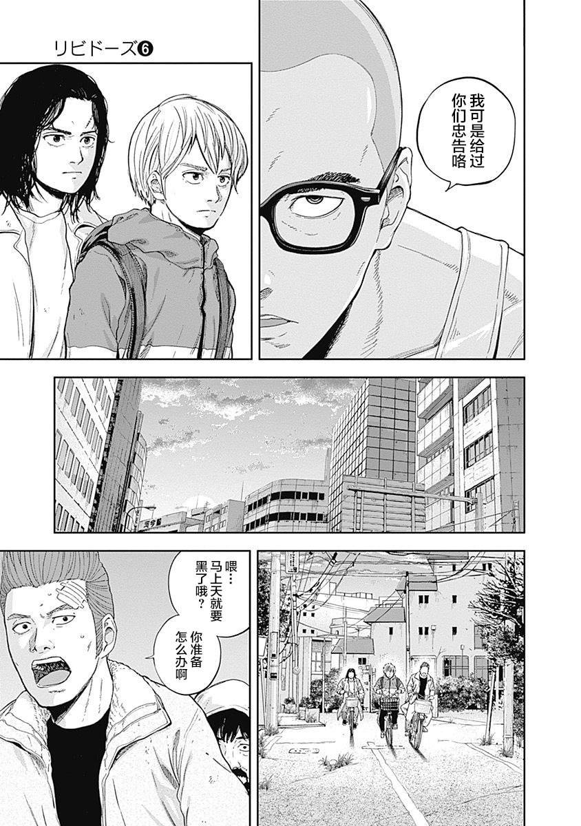 第53话