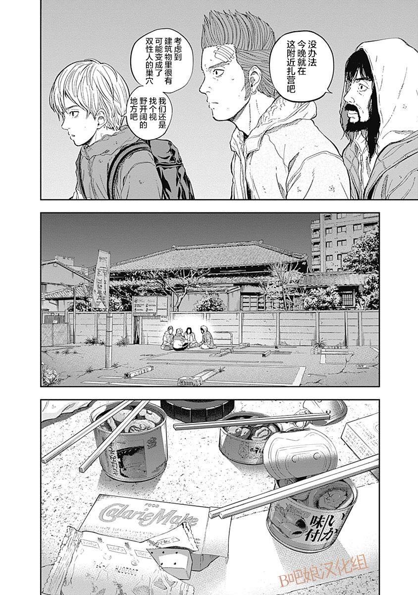 第53话