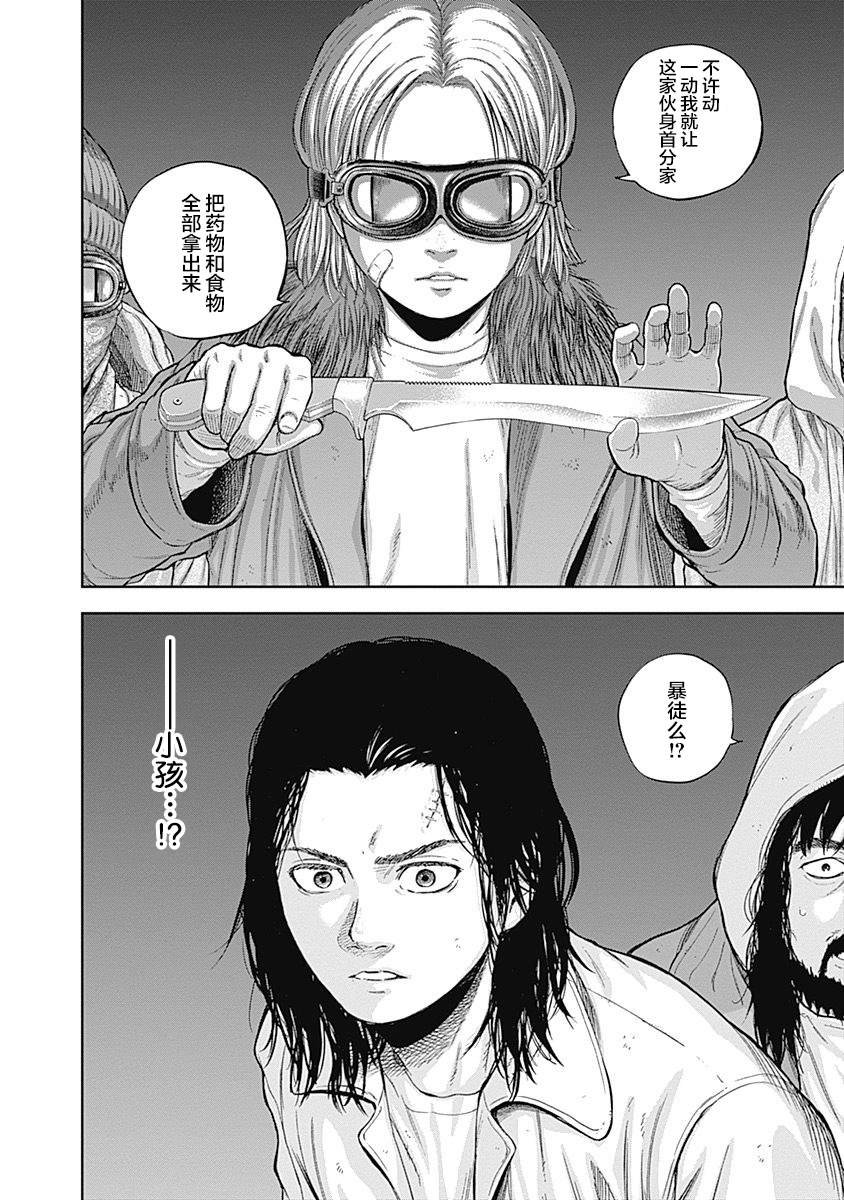 第53话