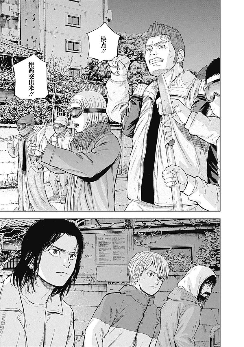 第54话
