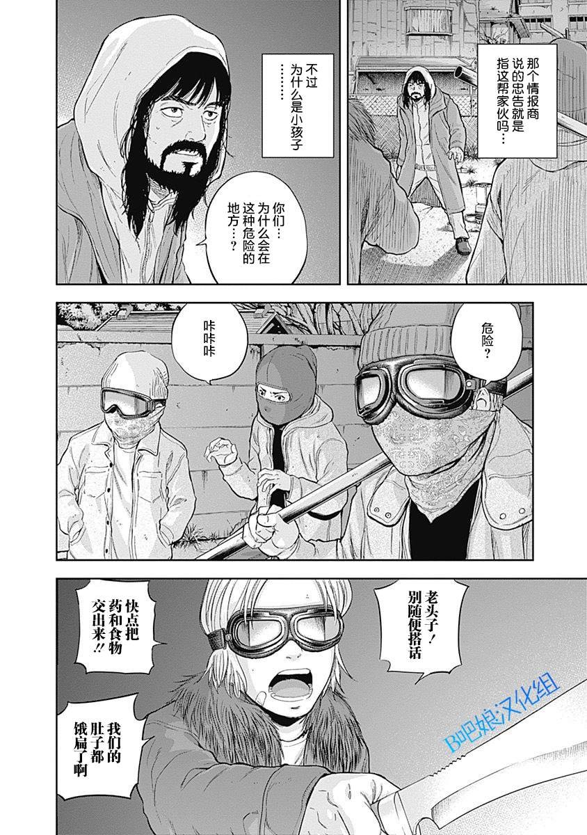 第54话