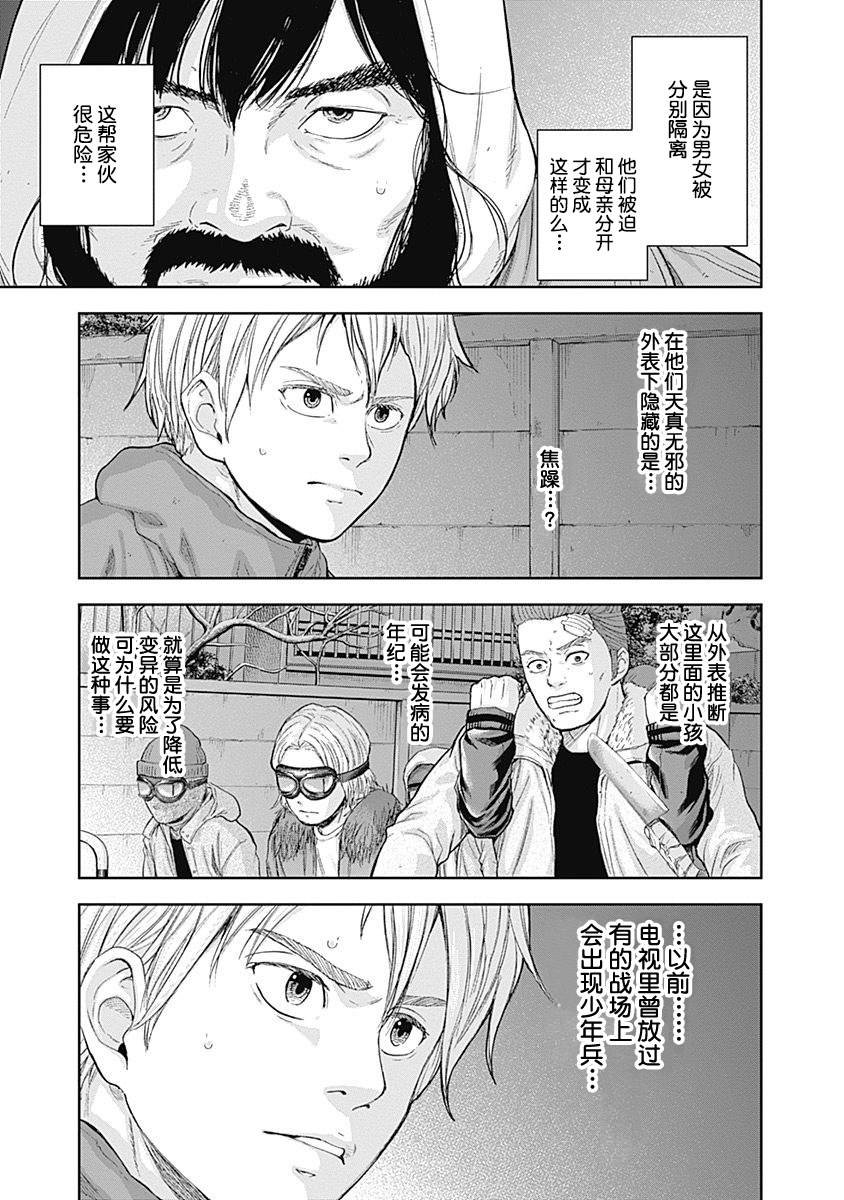 第54话