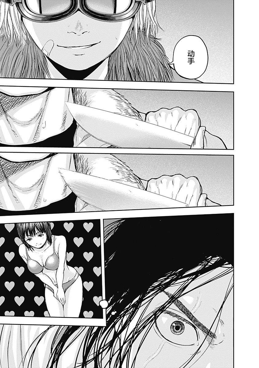 第54话