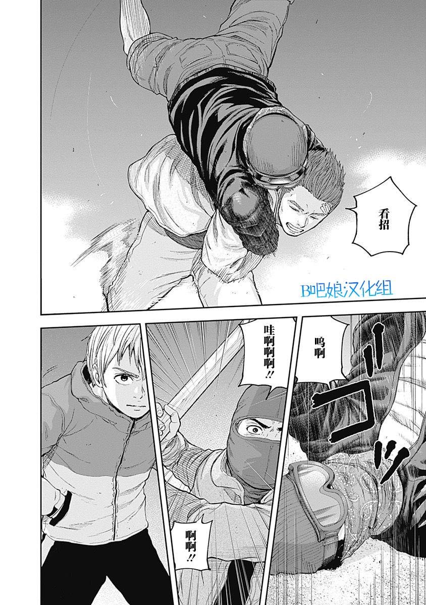 第54话